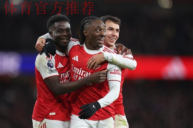 阿森纳笑晕？争冠3对手同轮翻车！6分断层领跑 第2至第12仅差5分