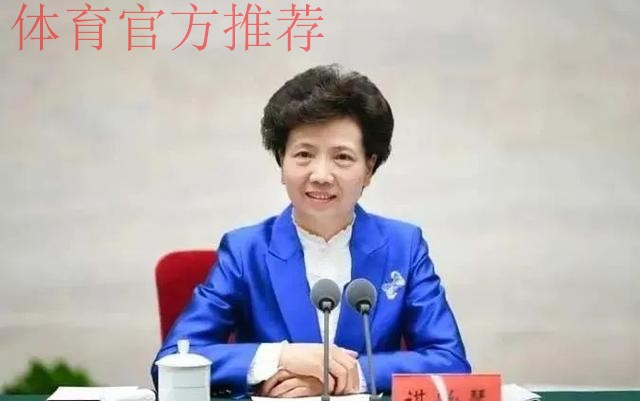 谌贻琴在山东调研时强调 认真落实全国足球工作会议部署 加快推进足球青训体