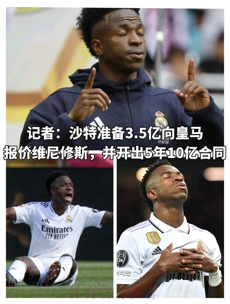 阿斯：罗德里戈不会放弃，会继续竞争上场时间