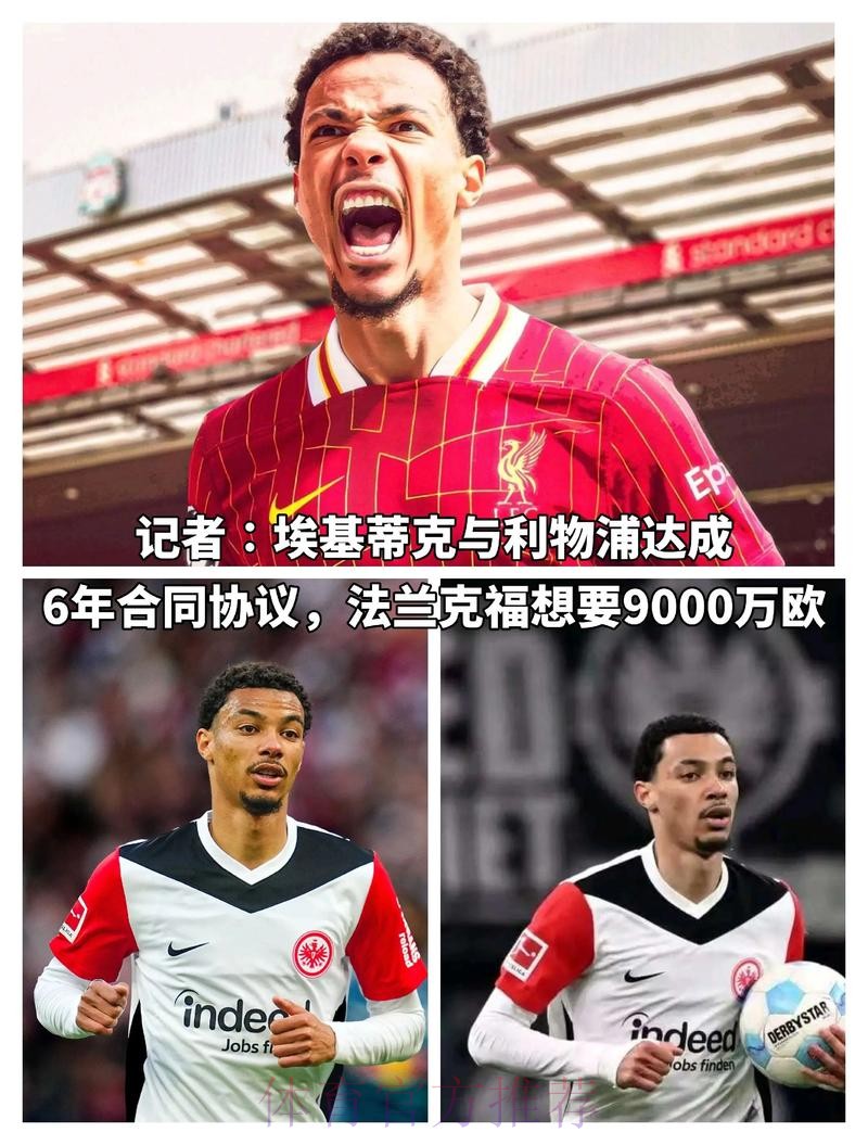 阿斯:罗德里戈已经恢复最佳状态 他想要证明自己 阿斯:罗德里戈已经恢复最佳状态 他想要证明自己